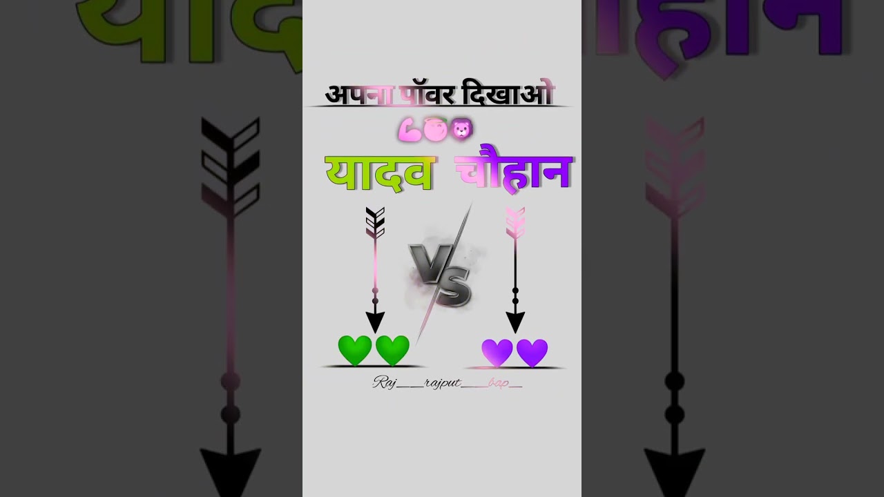 Chauhan Ji 💪😈#shortvideo #chauhan #reelsvideo #viral #video #chauhanshorts