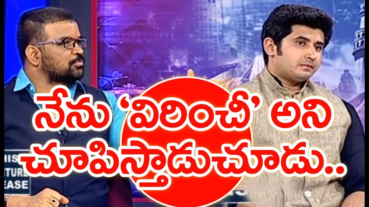 Don't Trust Past-Life Regression Its Fake? | Virinchi | #PrimeTimeWithMurthy