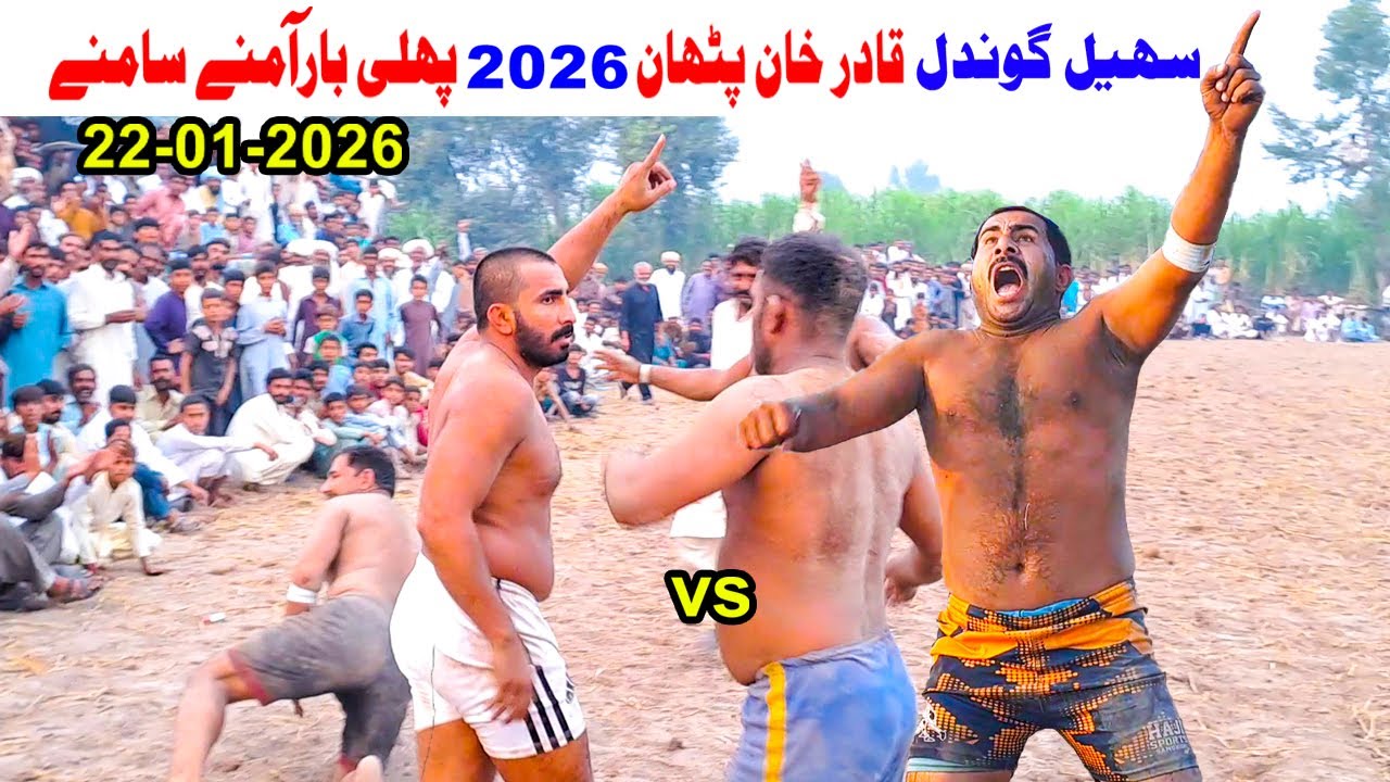 NEW KABADDI MATCH 20026 SOHAIL  GONDAL VS QADIR KHAN PHATAN PHLI BAR | CHENAB KABADDI |