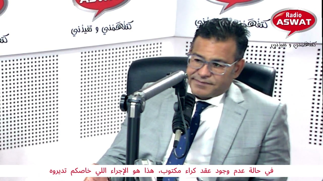 في حالة عدم وجود عقد كراء مكتوب، هذا هو الإجراء اللي خاصكم تديروه