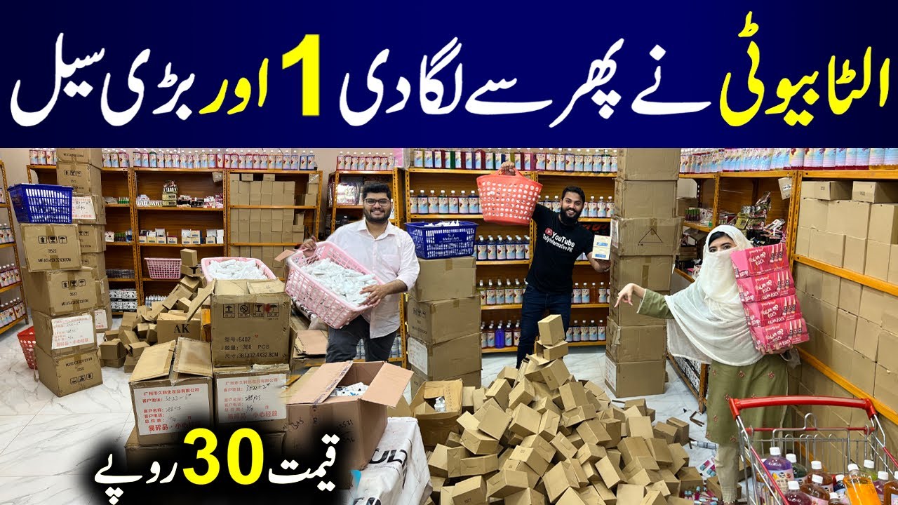 **Very Low Price** | 100% Branded Makeup | Cosmetics Wholesale Market | Ulta Beauty