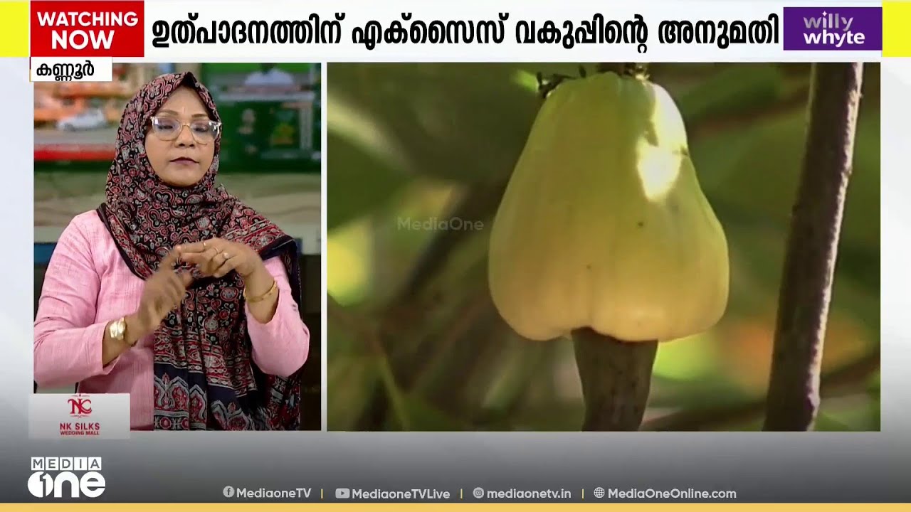 സംസ്ഥാനത്ത് സഹകരണ മേഖലയിൽ ഫെനി ഉത്പാദനത്തിന് അനുമതി