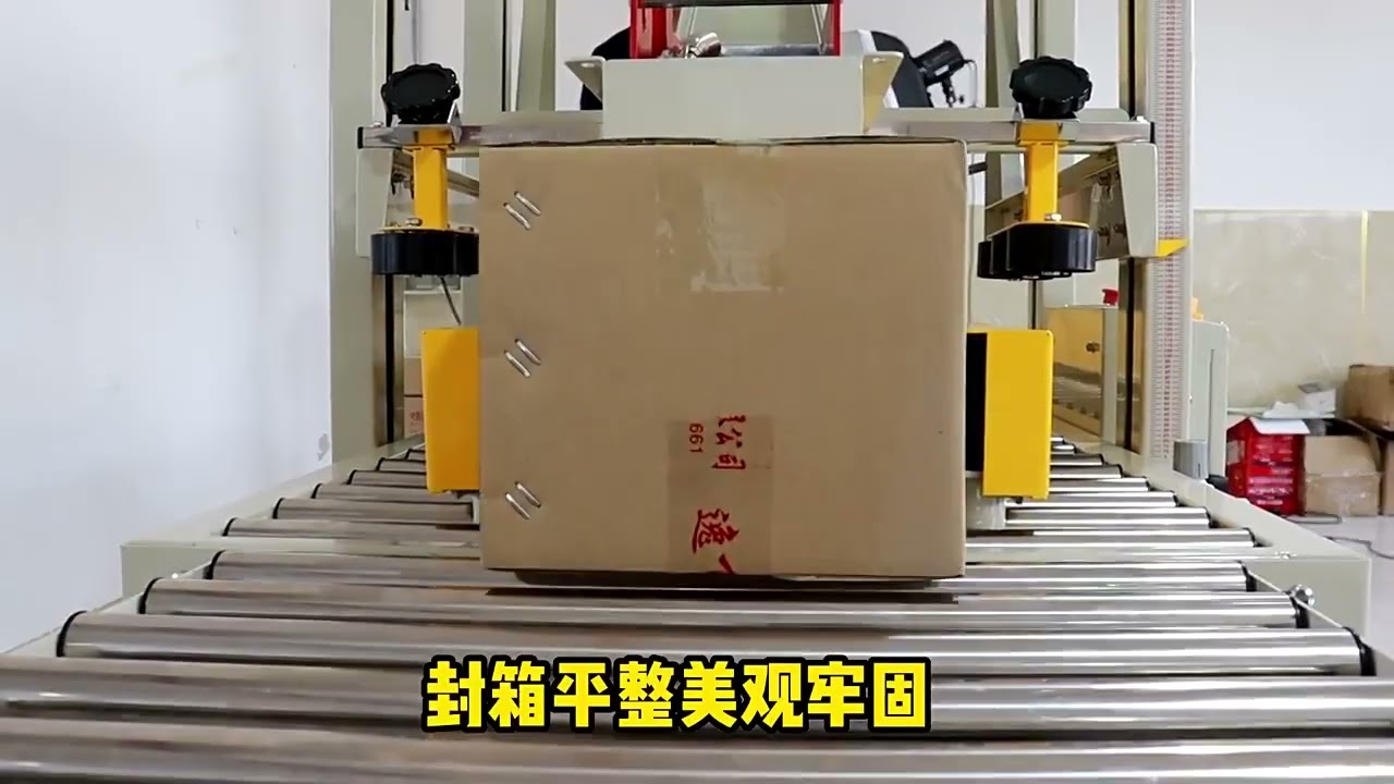 Auto flap carton sealing machine#cartonsealer #cartonsealingmachine