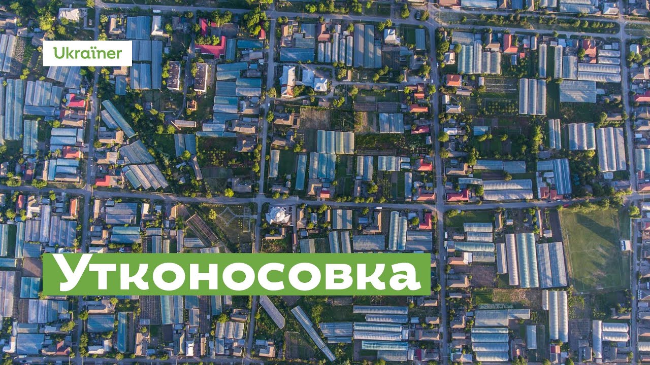 Утконосовка &middot; Ukraїner по-русски
