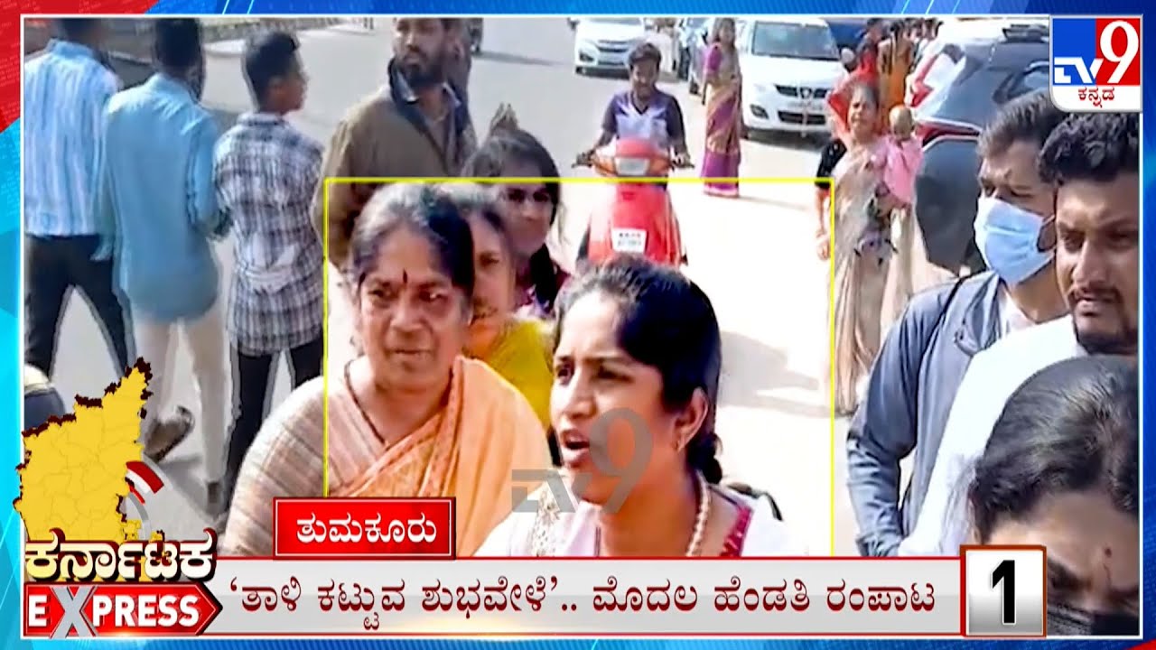 Karnataka Express: Todays Top Regional News Stories Of The State (08-02-2026)
