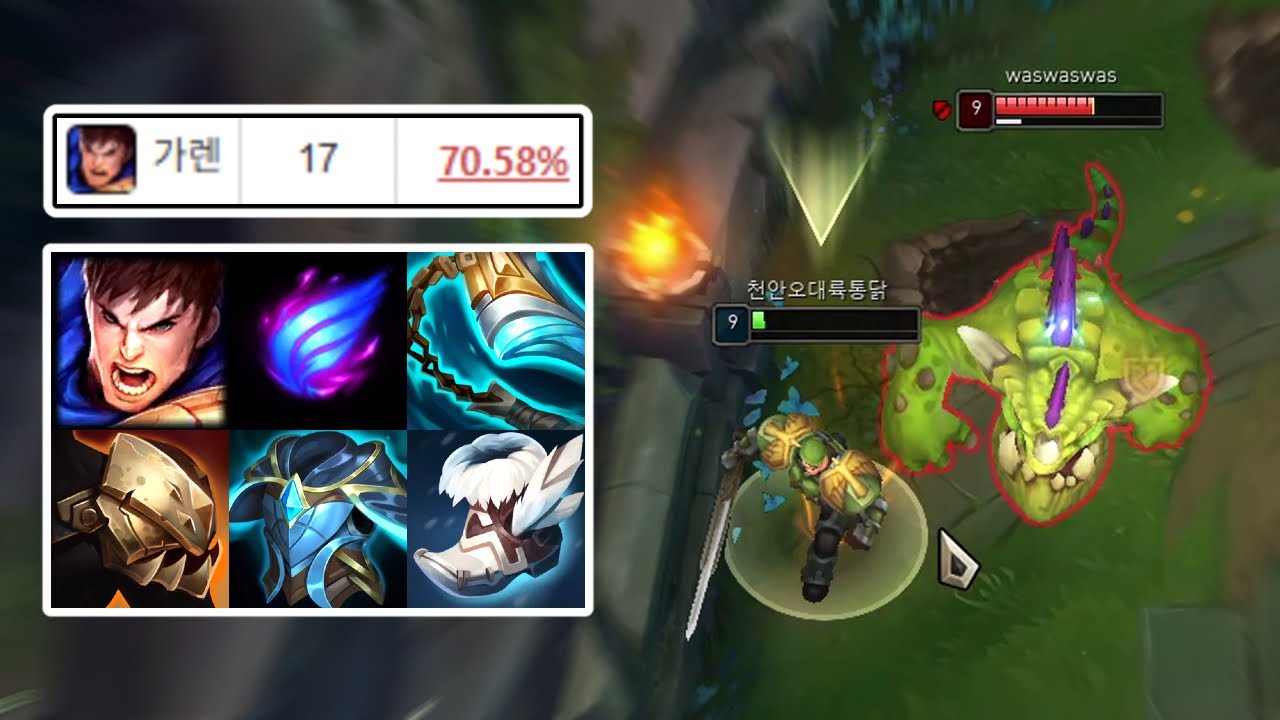 처맞기만 하다가 눈떠보니 챌린저까지 3승남은건에 대하여