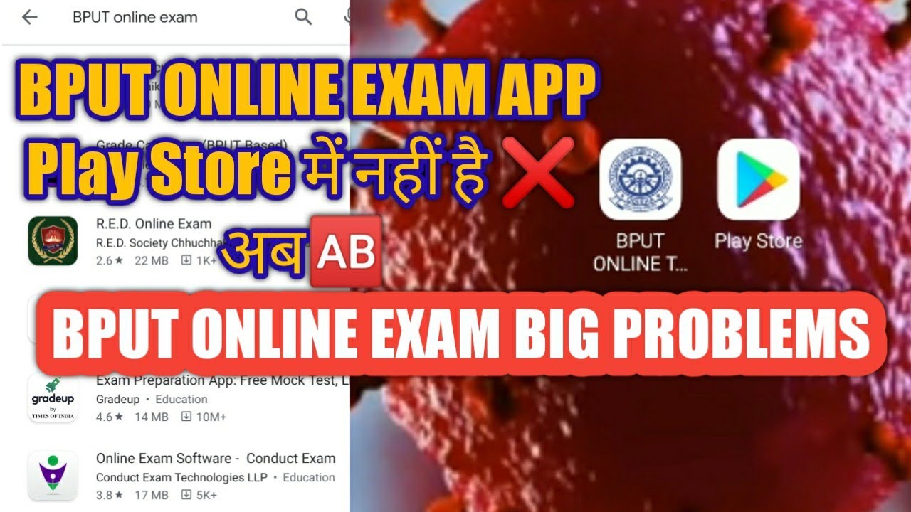 BPUT ONLINE EXAM BIG PROBLEMS || BPUT ONLINE EXAM APP PLAY STORE ME NHI ARHA HAI AB