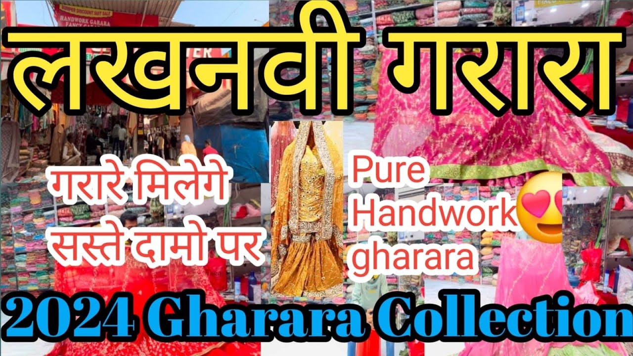 Lucknowi farshi Gharara |Zarbaft silk Gharara with handwork |Pakistani Gharara|hanwork sharara#vlog🔥