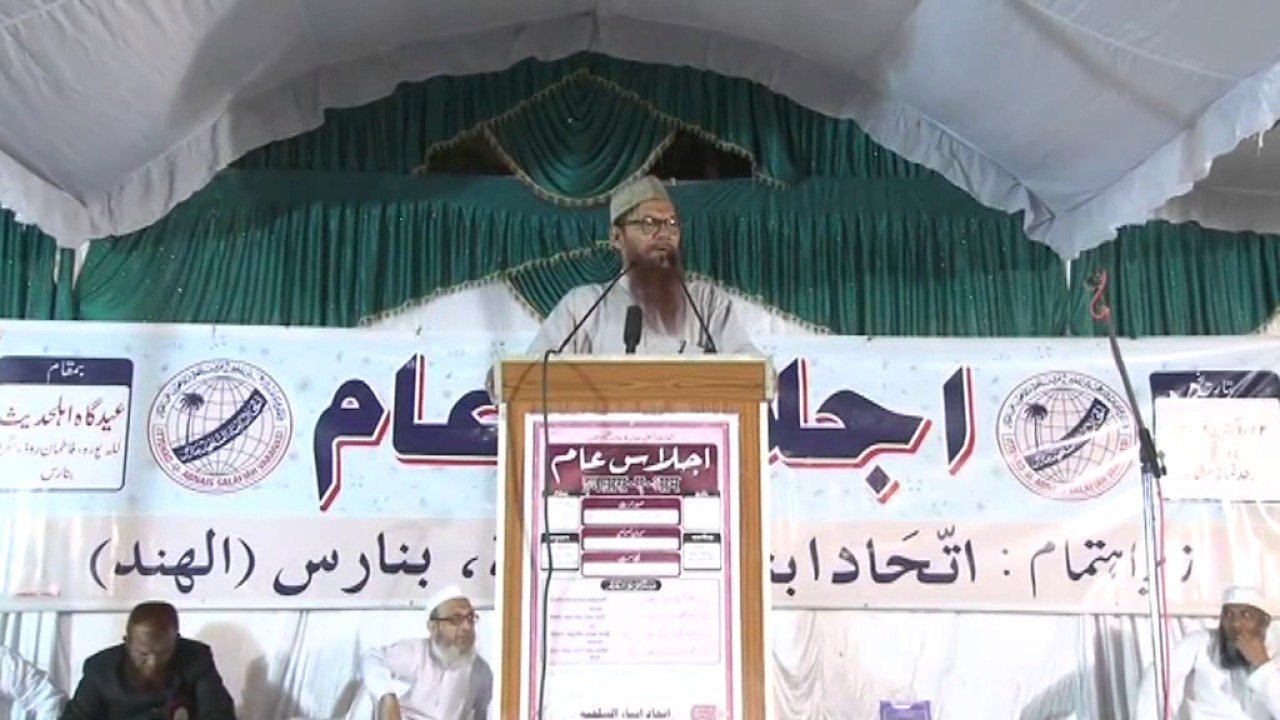 Amno Amaan Ka Nuskha Kitabo Sunnat ki Raushni Me by Abdush Shakoor Asri Hafizahullah