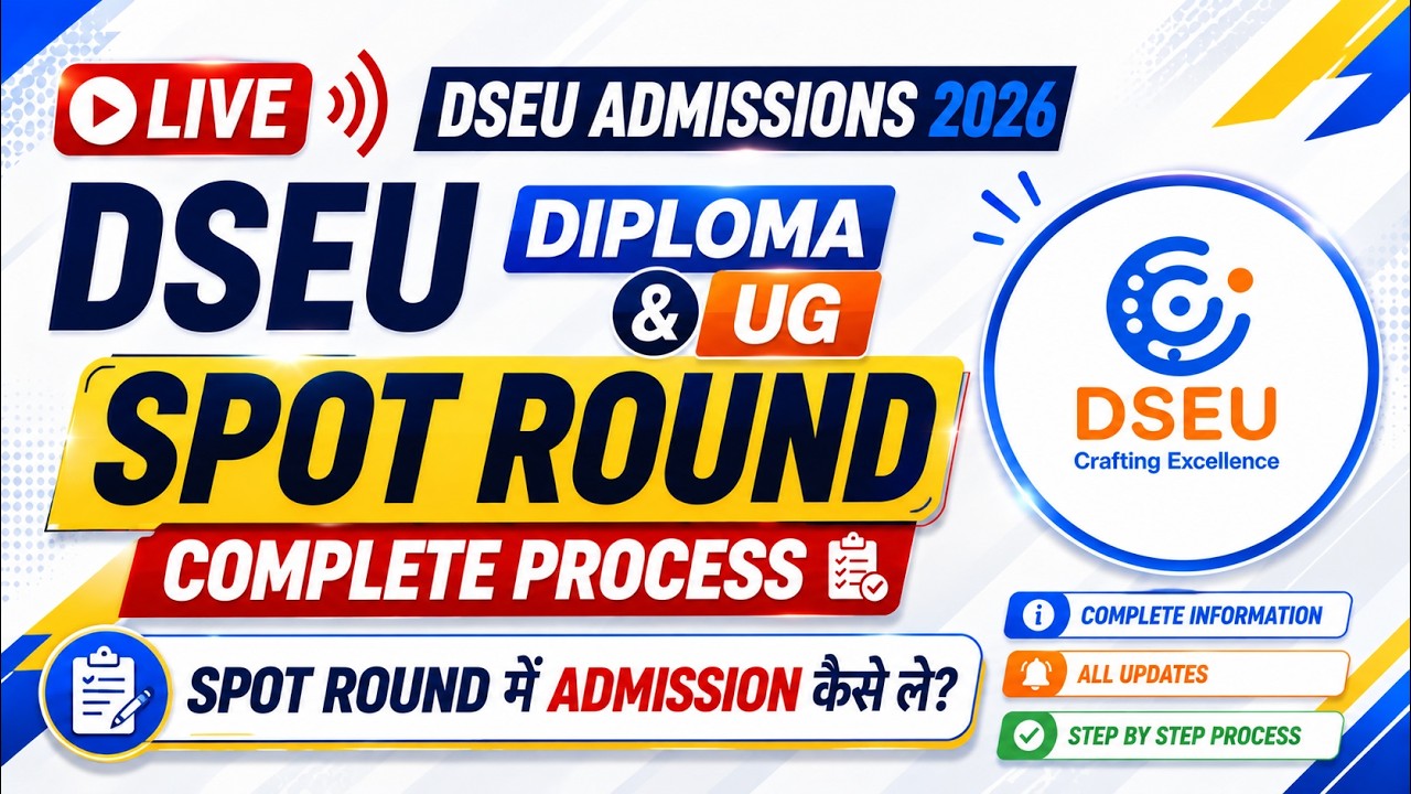 DSEU UG & Diploma Spot Round 2026 🔥 | Admission Process | Spot Round Mein Admission Kaise le?