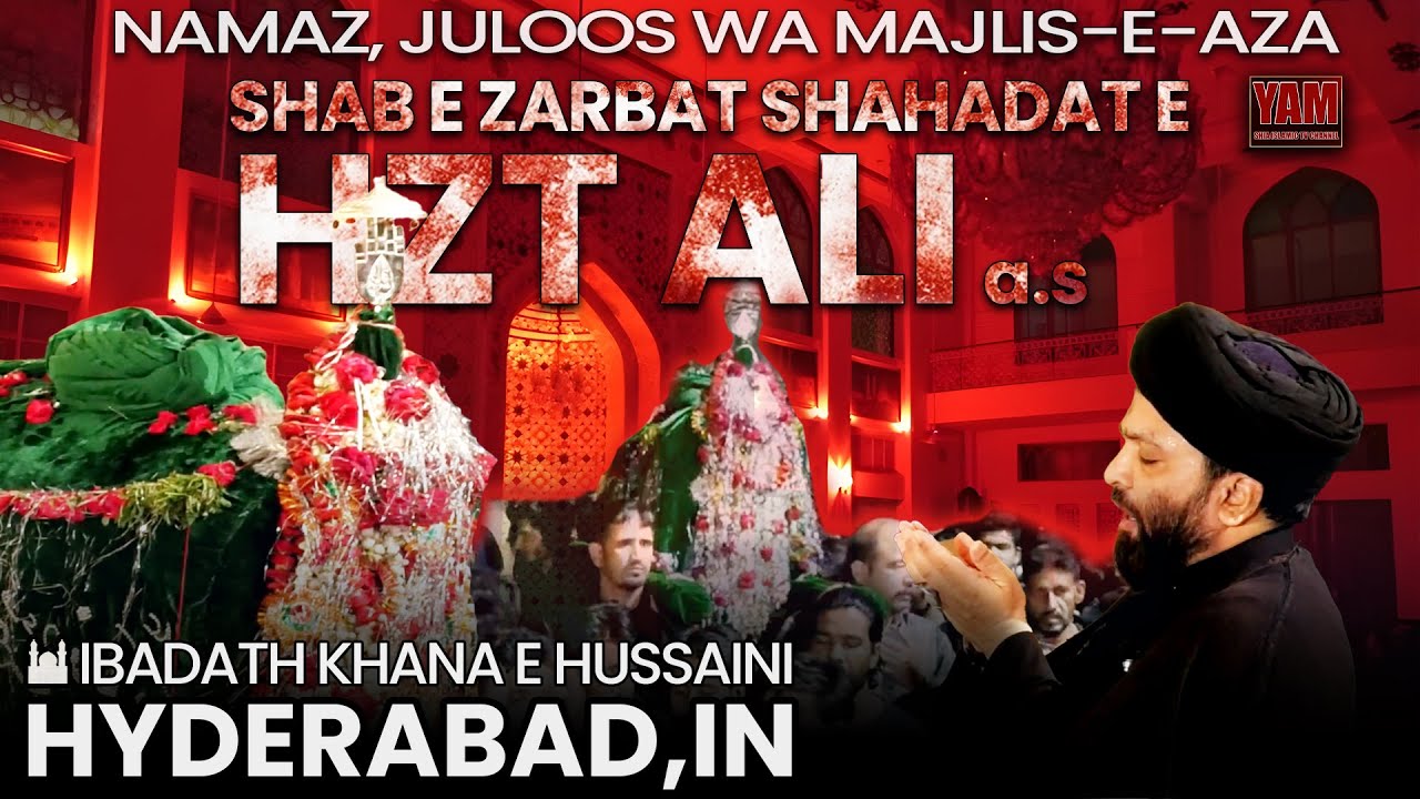 LIVE| 19 RAMZAN| NAMAZ, JULOOS WA MAJLIS E AZA SHABE ZARBAT HZT ALI (a.s) | @IBADAT KHANA E HUSSAINI