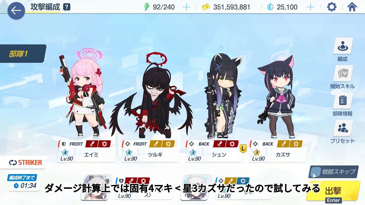 【戦術対抗戦S10】2026-02-15 デイリー
