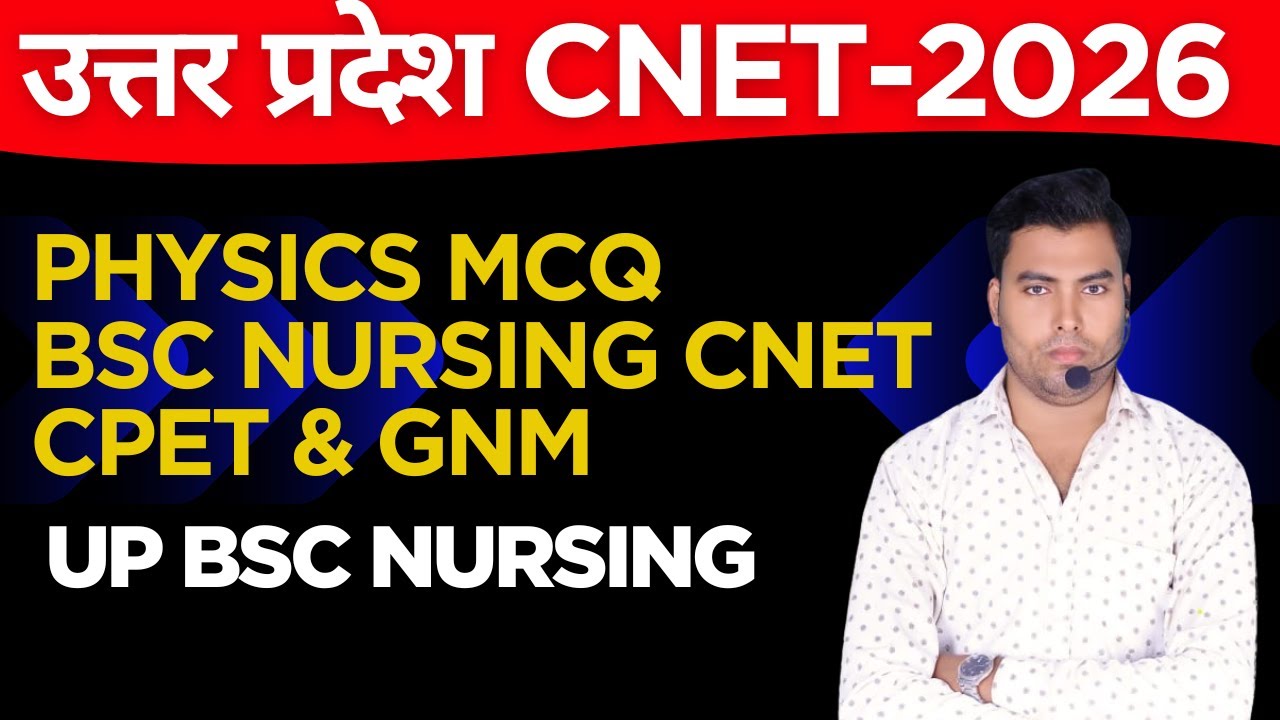UPCNET UPCPET UPGET & PARAMEDICAL BSC NURISNG APPLICATION FORM 2025-26 | BSC NURSING PHYSICS CLASSES