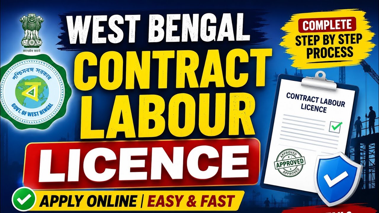 How To Get West Bengal Contract Labour License  I West Bengal Contract Labour License Kaise Milega
