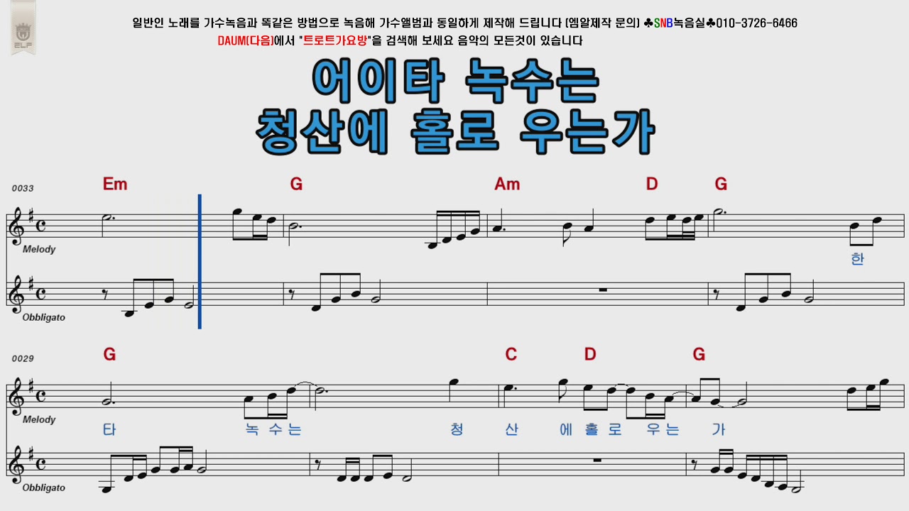전미경 장녹수