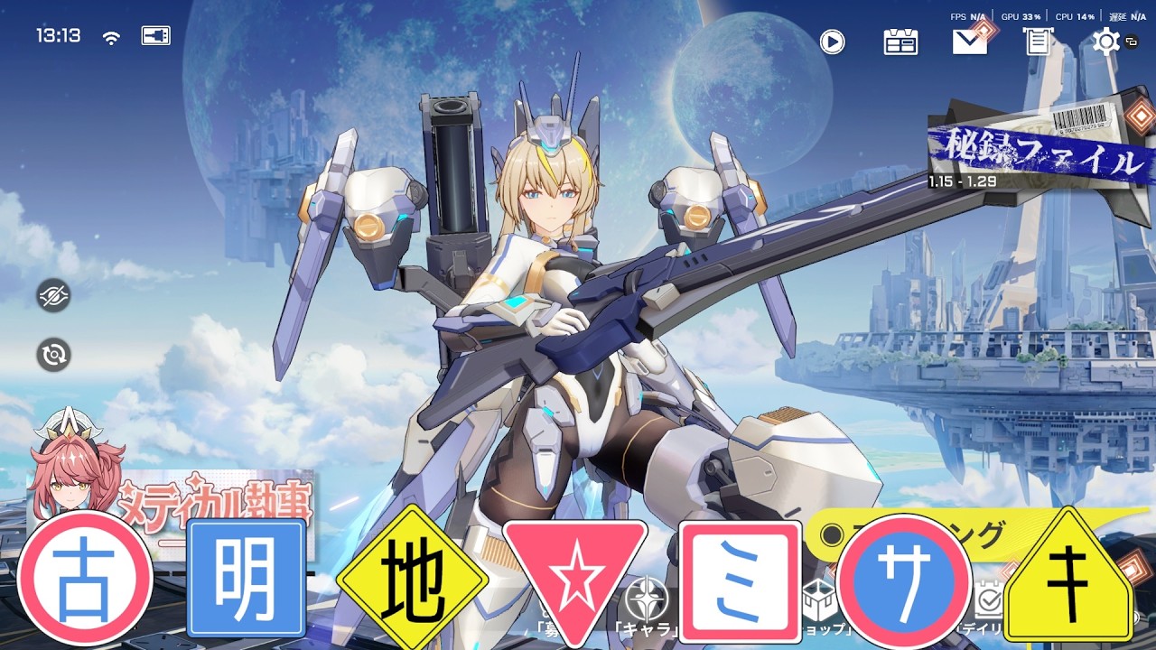 【星の翼】カジュマカスマ募集しながらのんびりと【初見歓迎】