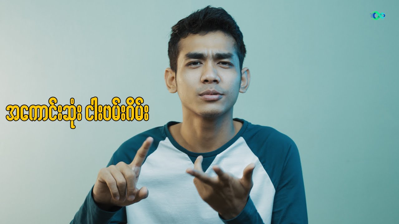 ငါးပစ်ဂိမ်း၊ စလော့ဂိမ်းတွေ ကစားရင် ဘယ်လိုချမ်းသာနိုင်လဲ?