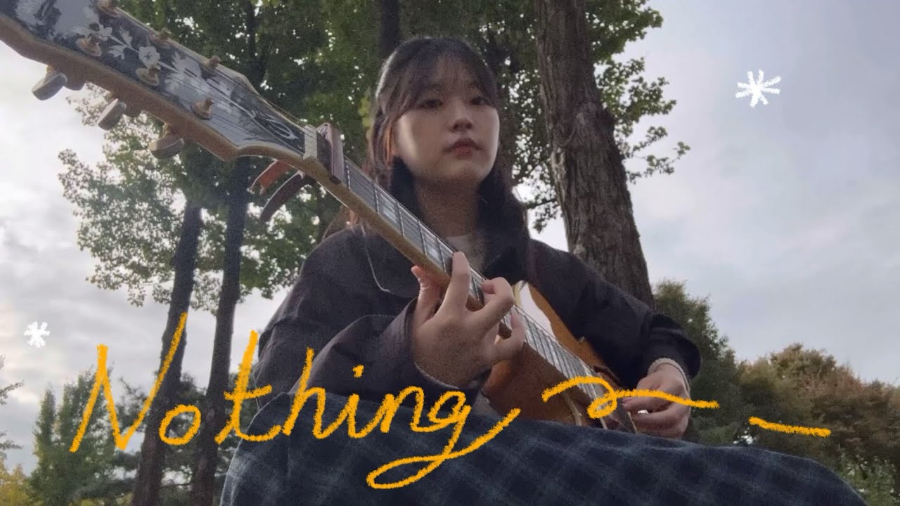 Bruno Major - Nothing (cover) by heeju 🍁