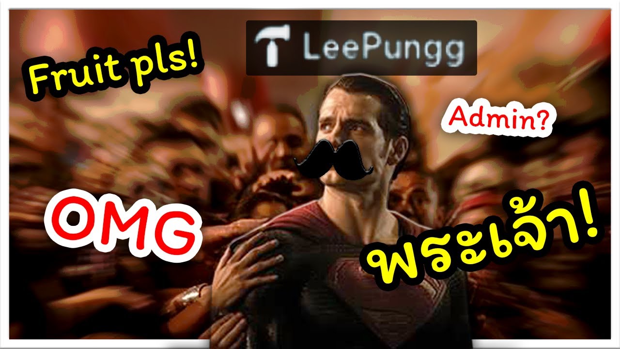 King Legacy เดินทางพร้อมคำสาปของพระเจ้า ผู้ที่ไม่มีพลังพระเจ้า...