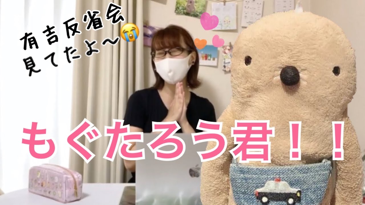 【番外編】ボクとわたしのぬいぐるみエピソード！