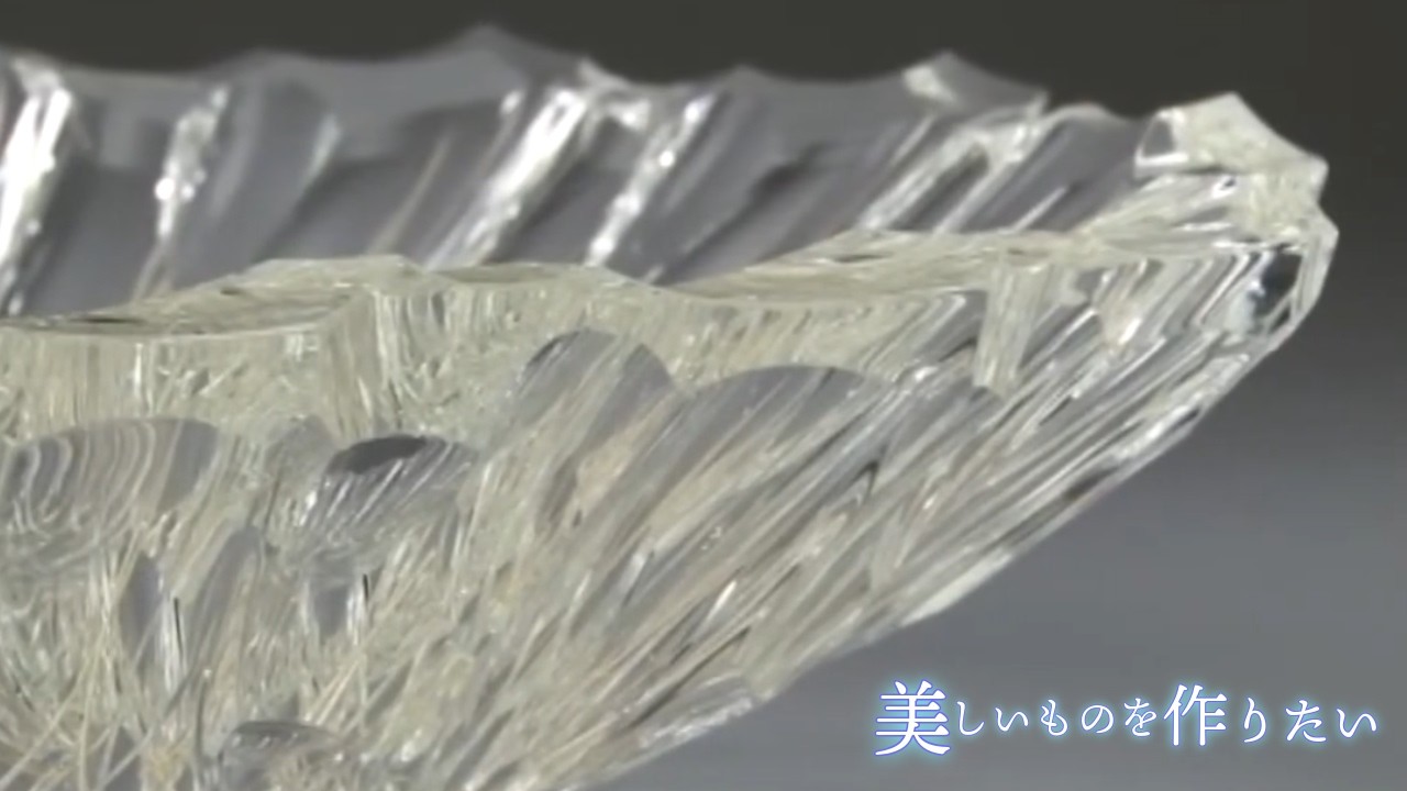 がんばろう伝統工芸　その13　日本の技　日本工芸会近畿支部　渡邊明　美しいものを作りたい(一般編)　ガラス工芸(切り子)編
