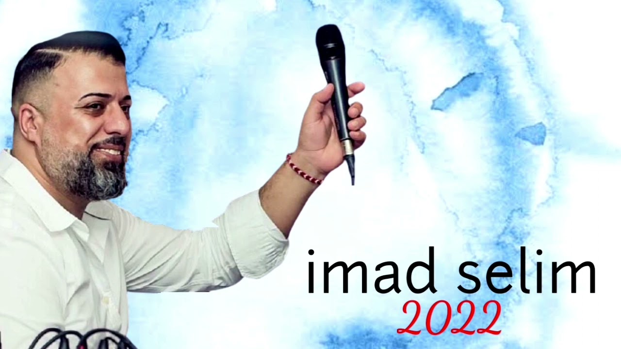 HunnerMend imad selim full bomba 💣💣💣