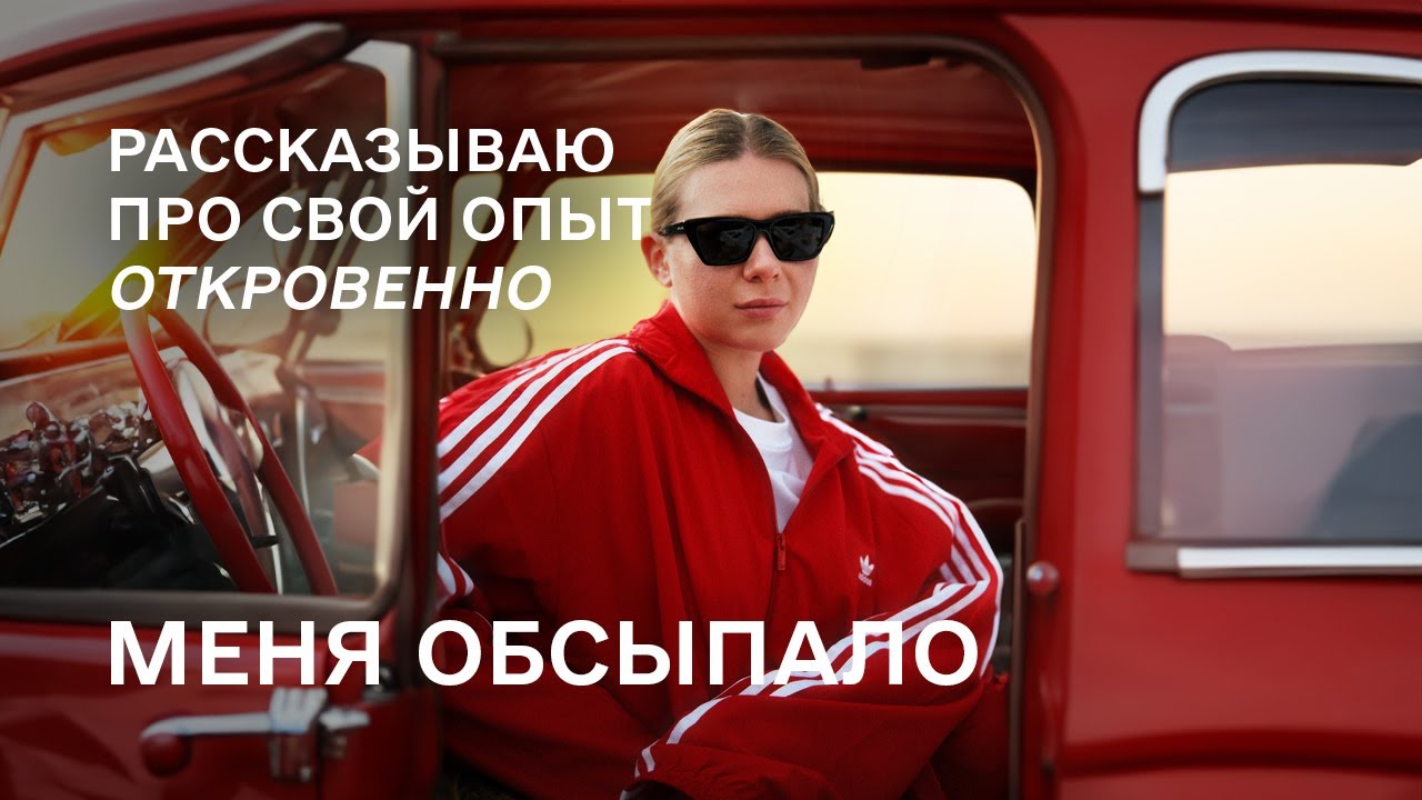 МЕНЯ ОБПРЫЩИЛО, ДЕВАЧЬКИ  | ЯСЮШКА ТВОЯ РОСКОШНАЯ ПОДРУЖКА