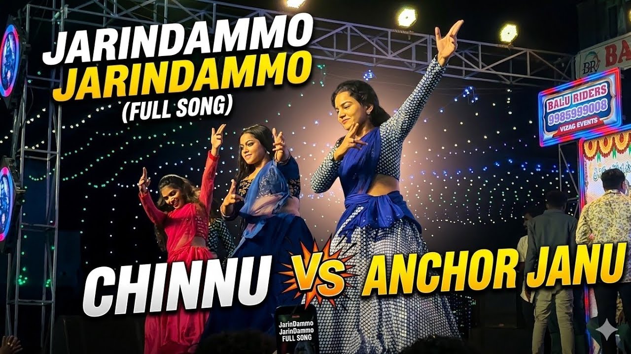 Chinnu & Anchor Janu Marlous Dance Highlights: jaarindammo paita kongu Song! #shorts #event #viral