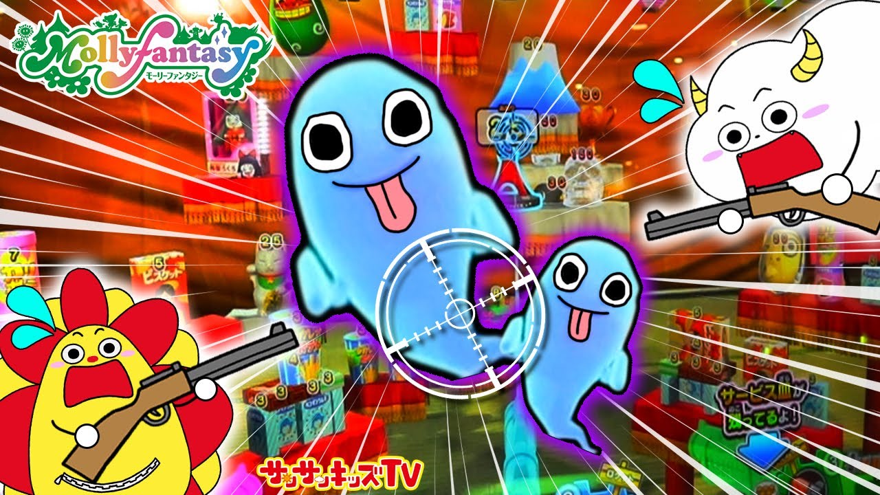 【おばけ】幽霊だらけのゲームセンターでメダルを大量にゲットせよ！サンサンくもりんがお祭り屋台で射的をしたら大変なことに😱！？オバケ屋敷・子供向け知育教育★サンサンキッズTV★
