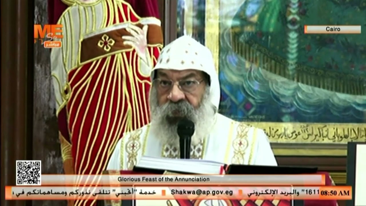عظة نيافة أنبا رافائيل، بقداس عيد البشارة المجيد، من الكنيسة المرقسية بالأزبكية.