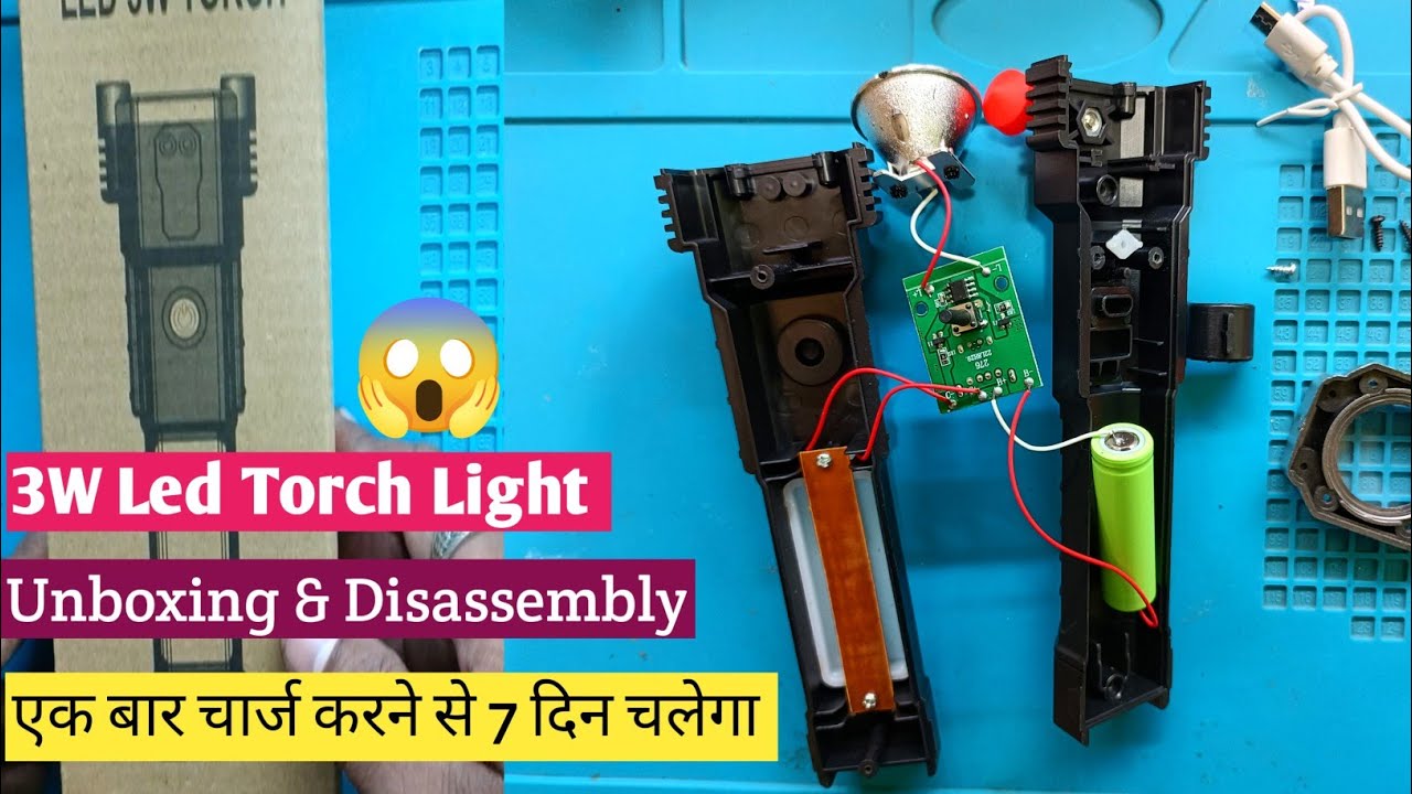 Led 3W Torch Light Review & Disassembly 🔦 BRIGHTEST LEDTORCH #review #unboxing #productreview