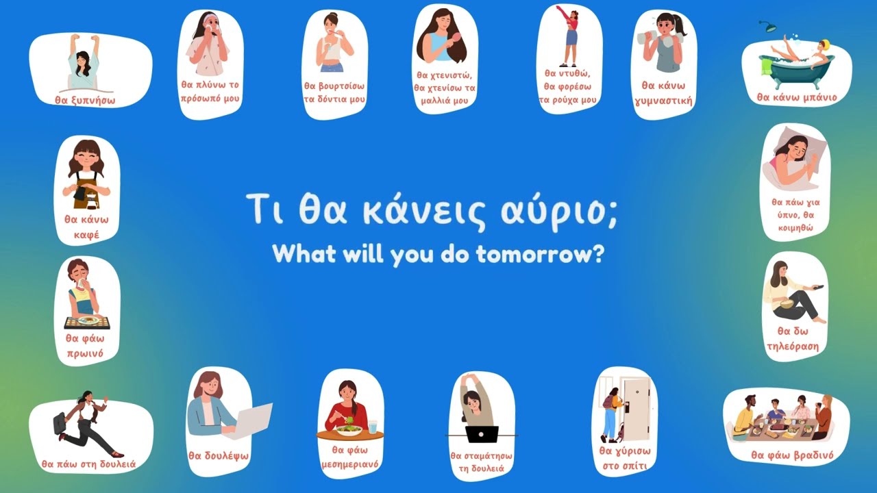Learn Greek for Everyday Conversations | Master the Greek Future Tense with Daily Routine Examples