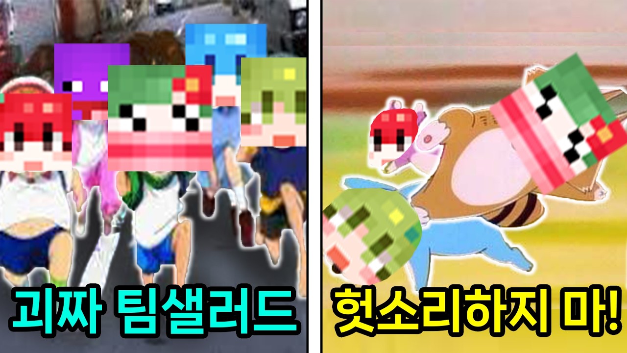 추억의 투니버스 애니메이션 월드컵!! 요즘 애들은 괴짜가족 보노보노 아나?