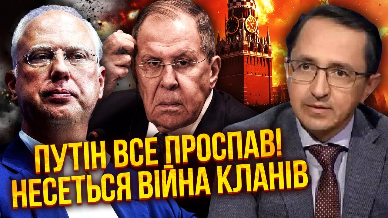 ❗️НАЧАЛОСЬ! В Кремле БОЙНЯ из-за Украины. Дмитриев ПОДСТАВИЛ ЛАВРОВА. Трамп все РЕШИТ с СИ