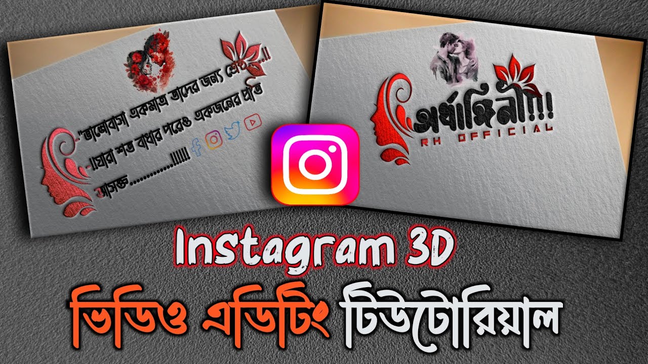 Facebook & Instagram 3D Poetry viral Post design In pixellab✅#pixellab #poetry