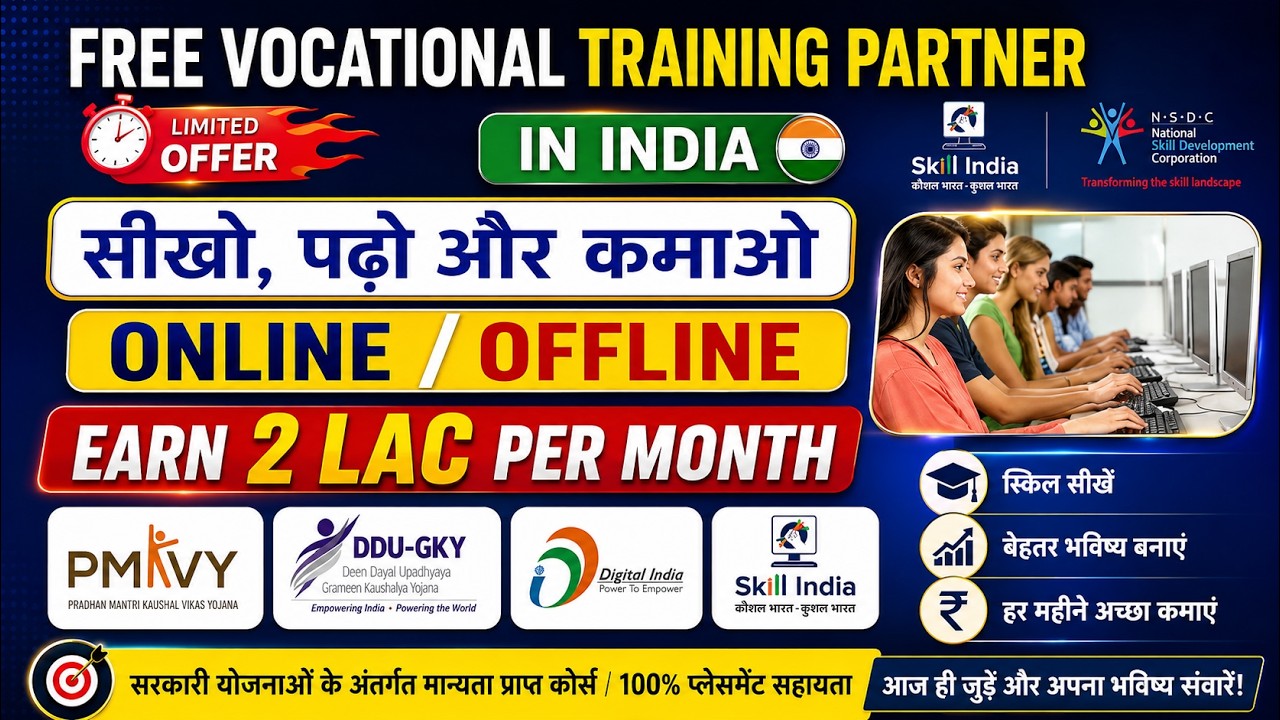 Free Vocational Training Provider || Free Franchise
