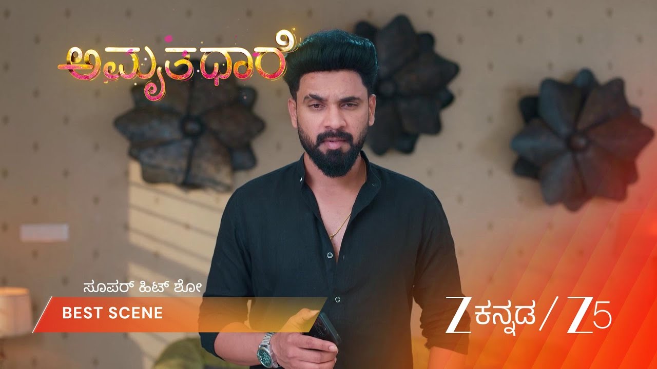 AMRUTHADHAARE | EP - 915 | Best Scene 1 | Mar 30 2026 | Zee Kannada