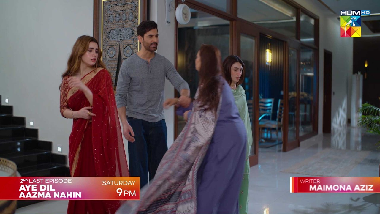 Aye Dil Aazma Nahin -  2nd Last Ep Promo - Saturday At 10 Pm on Youtube - HUM TV