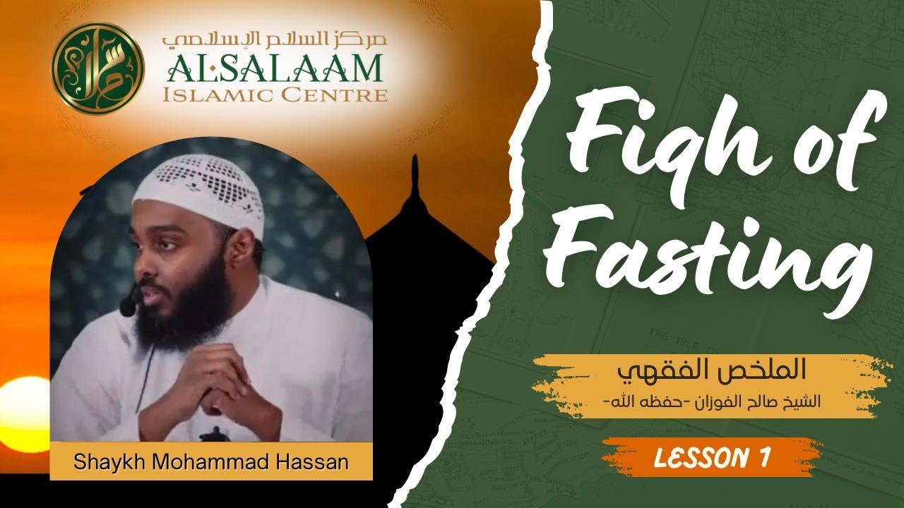 Fasting Ramadan: Obligation and Timing || Lesson 1 || Shaykh Mohammad Hassan