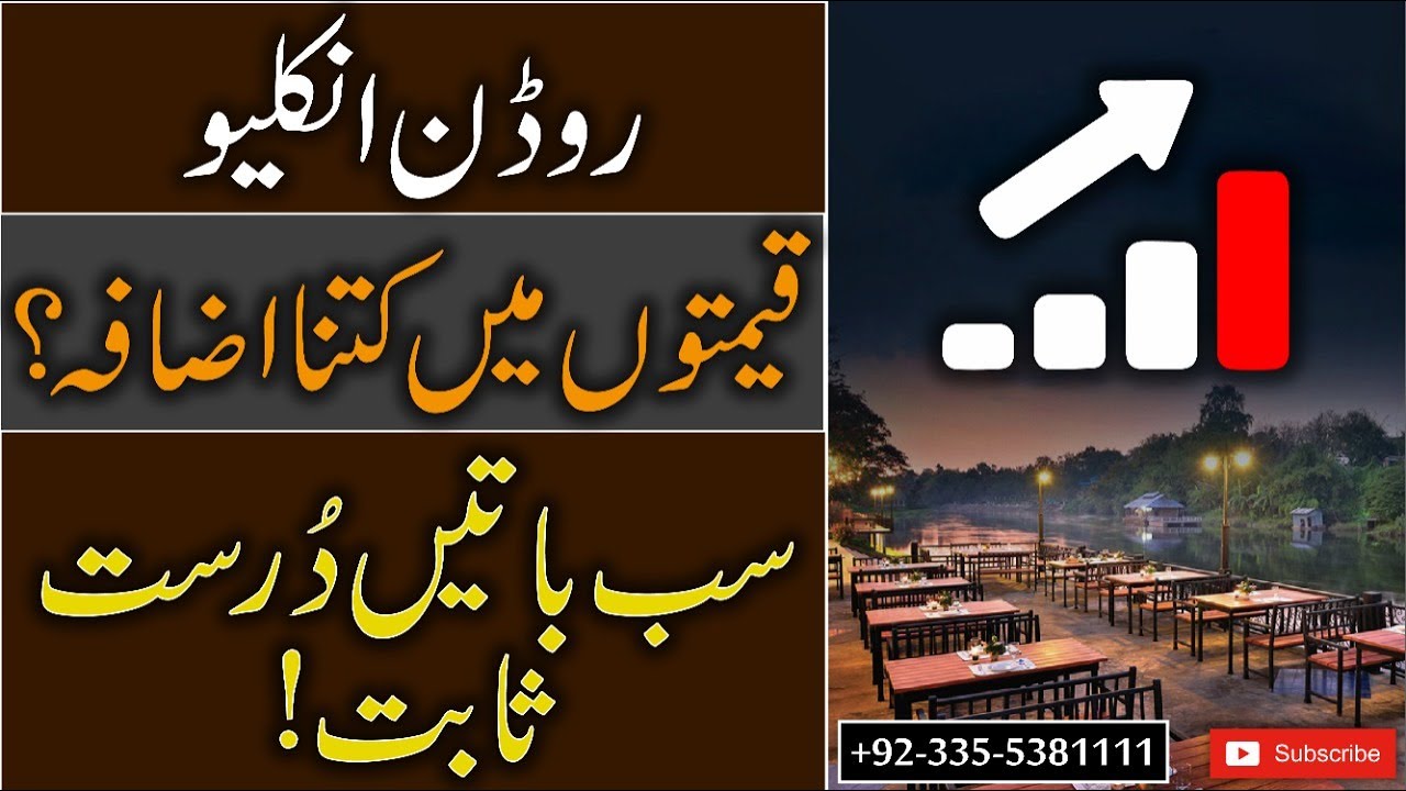 Rudn Enclave || Executive Block || New Prices? || High Profits?