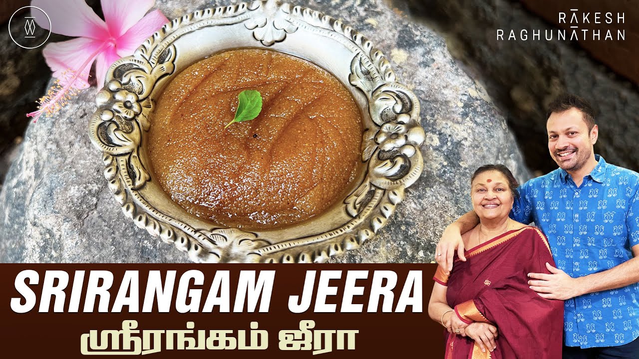 Srirangam Jeera | ஸ்ரீரங்கம் ஜீரா | Episode 137 | Ammavum Naanum