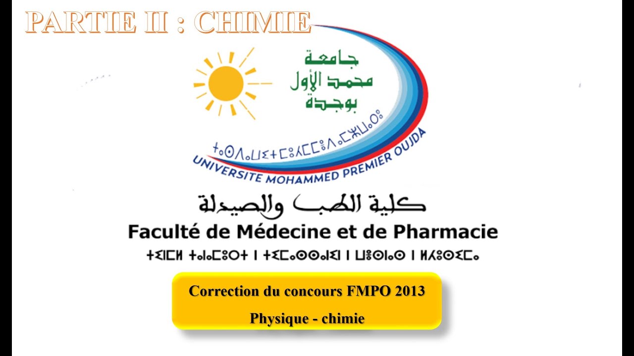 FMPO2013 PARTIE II CHIMIE CORRECTION CONCOURS FMP OUJDA 2013 تصحيح مباراة كلية الطب و الصيدلة وجدة