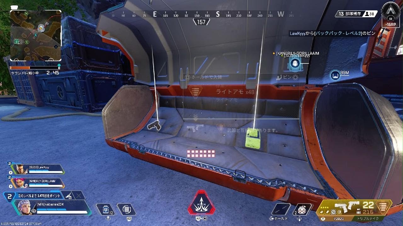 Apex Legends　2人がやってくれたチャンピオン