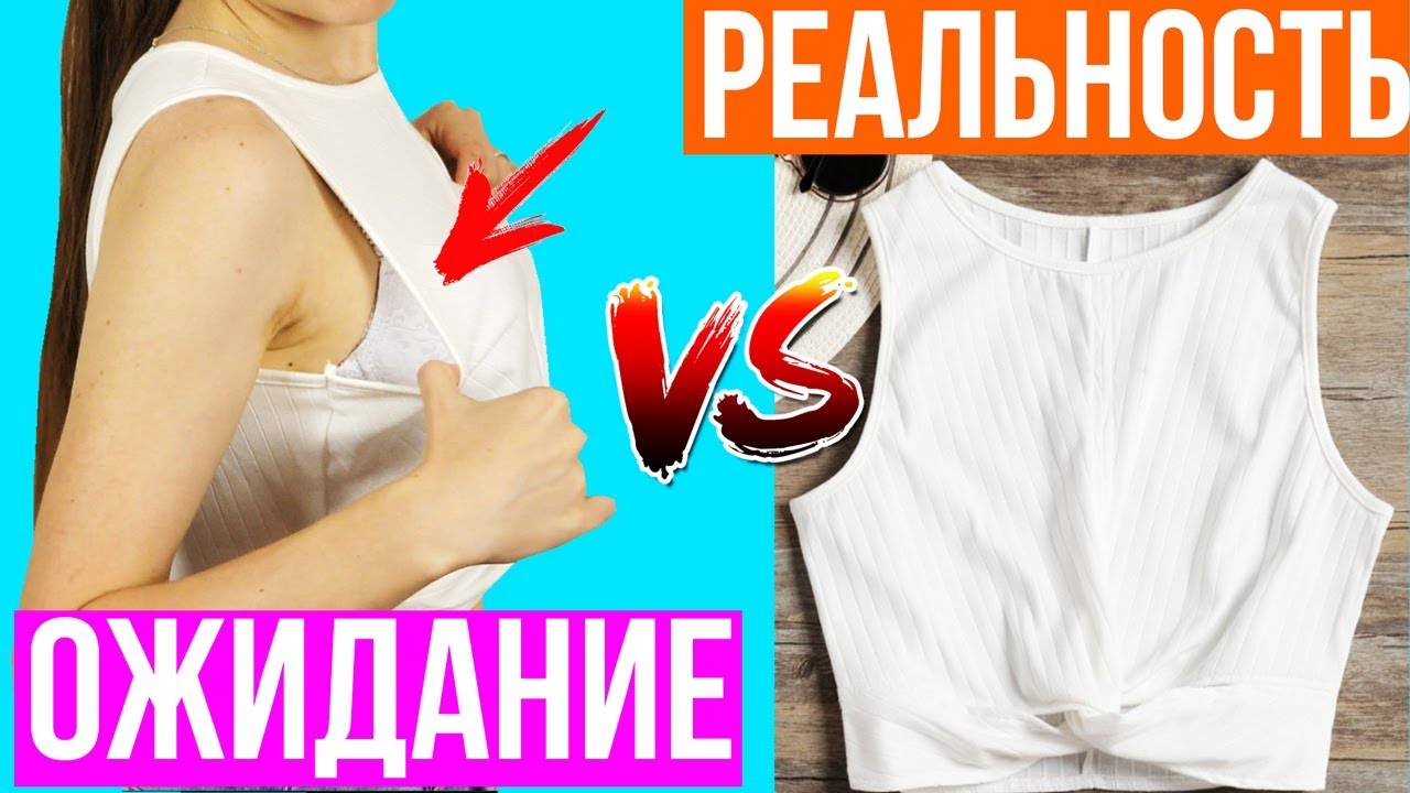 Разоблачаем китайца™ / Ожидание и Реальность / HAUL Zaful 2 🐞 Afinka