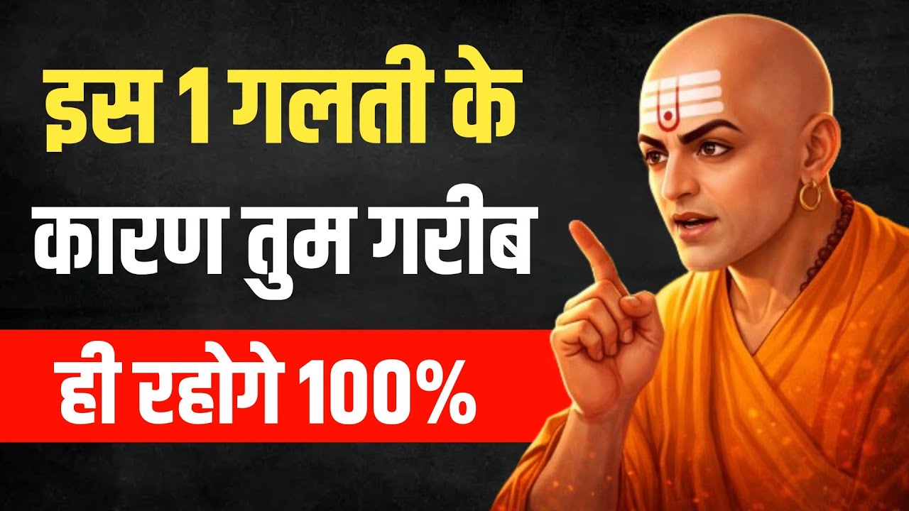 कल से शुरू करूंगा.. कितना झूठ बोलोगे खुद से | Motivational Story in Hindi | Procrastination