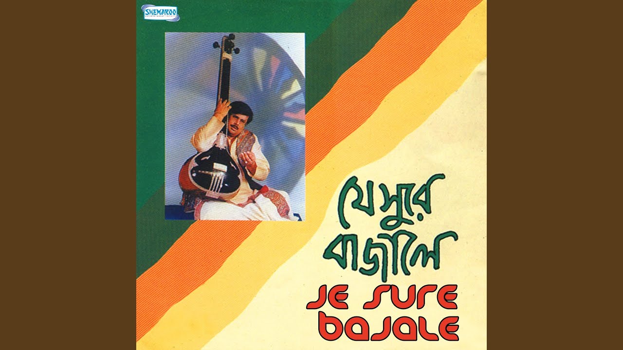 Jhan Jhanan Baje