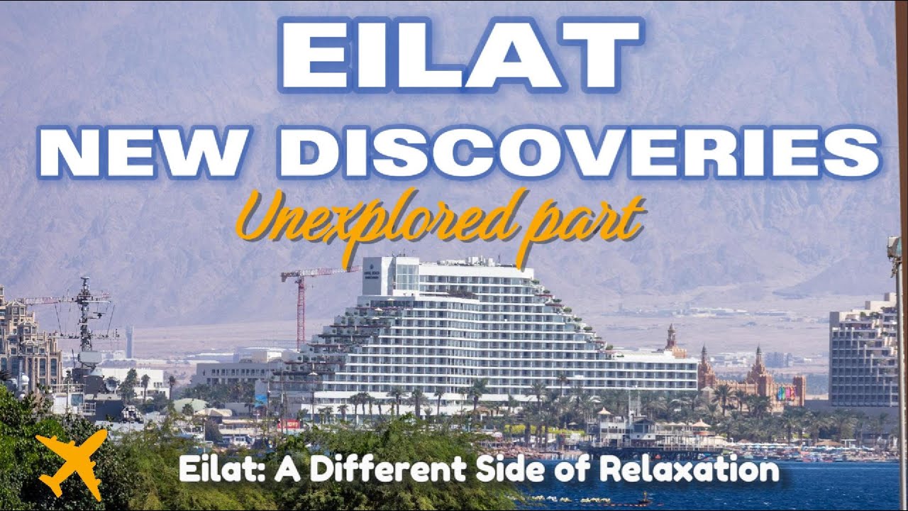 Rediscovering Eilat 2025. Заново открывая Эйлат