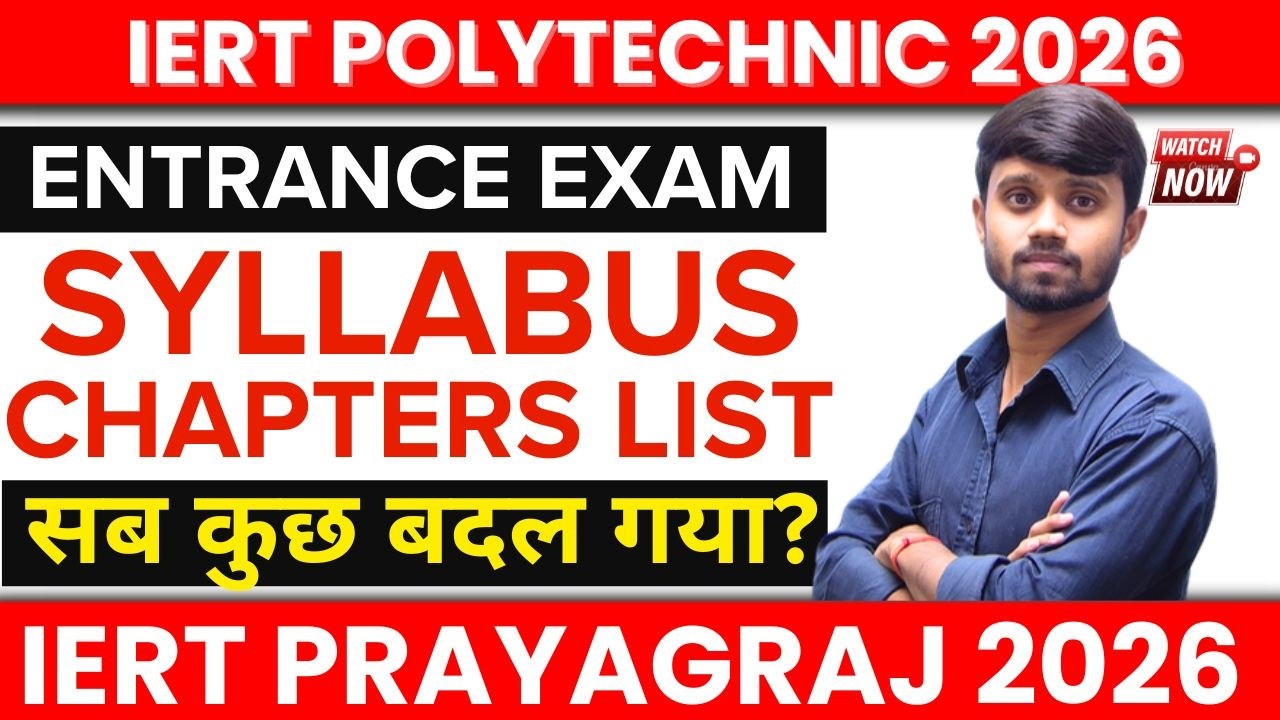 IERT Polytechnic 2026 : Entrance Exam Syllabus | Chapter Wise List | New Pattern #IERT_2026 #Iert