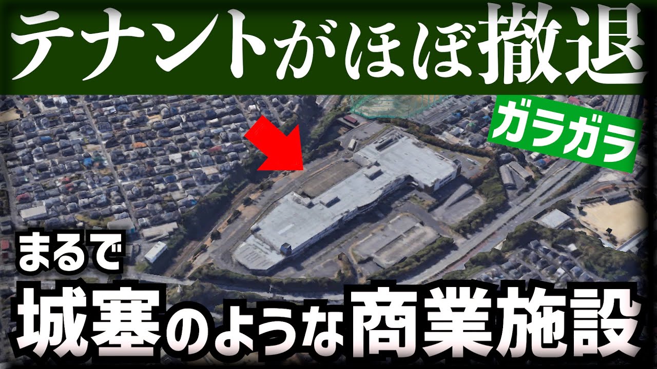 【現地解説】グランモールというショッピングモールに行ってきました
