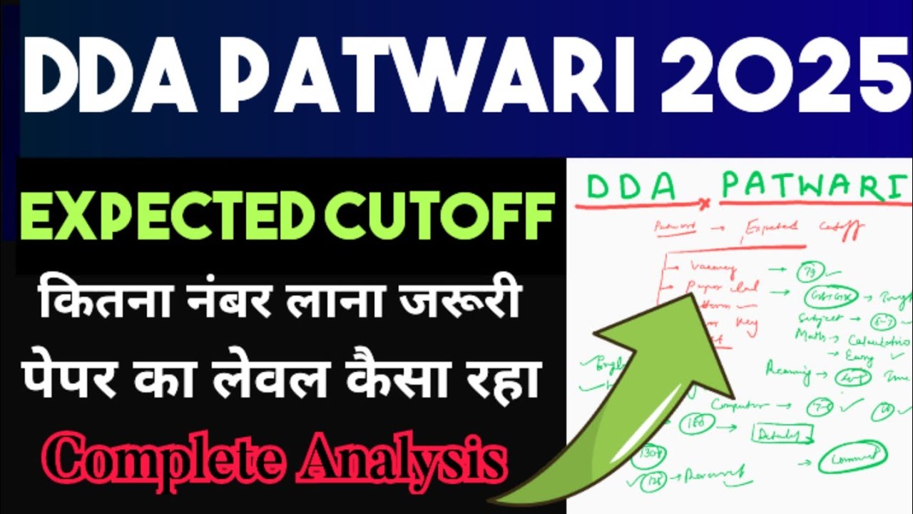 DDA PATWARI EXAM REVIEW 🔥 DDA PATWARI CUT OFF 2025 ✅ DDA PATWARI EXPECTED CUT OFF 2025